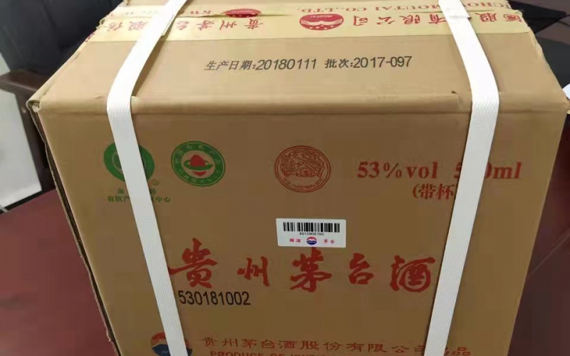 某单位一箱茅台酒、黄金等饰品转让