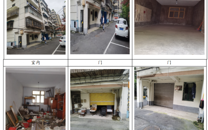 贵州省机关事务管理局国有资产管理服务中心贵阳市云岩区盐务街138号府苑小区1层4处车库招租