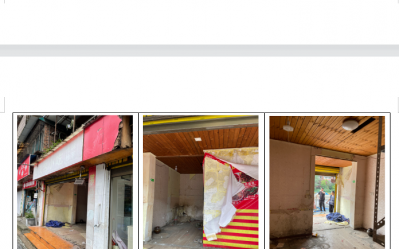 贵州省机关事务管理局国有资产管理服务中心贵阳市南明区解放西路85号1、6、7、10号门面招租